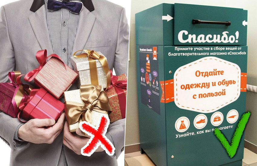 новый год избавиться от старого советы психолога новый год избавиться от старого советы психолога