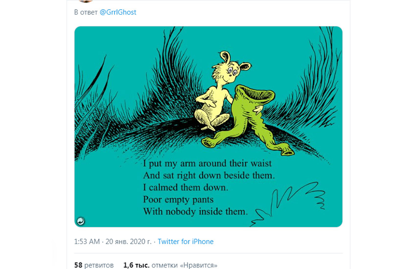 новый мем - джинсы Zara новый мем - джинсы Zara