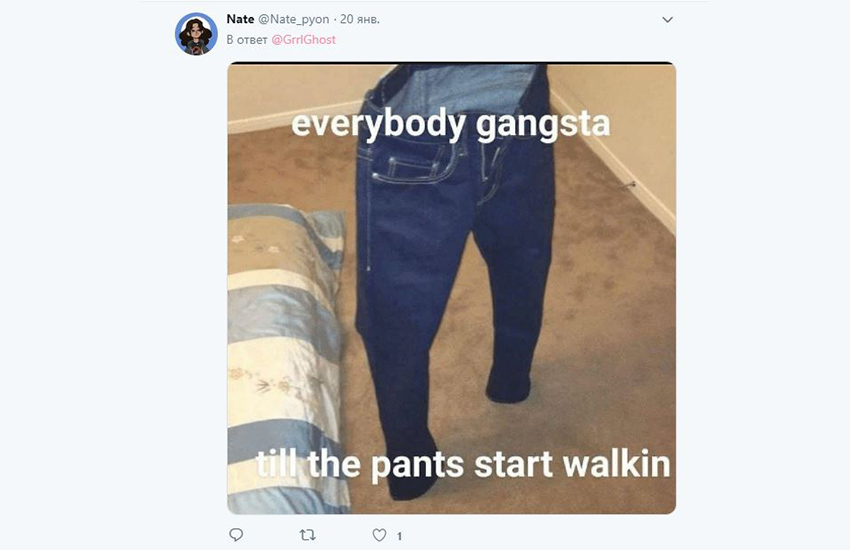 новый мем - джинсы Zara новый мем - джинсы Zara