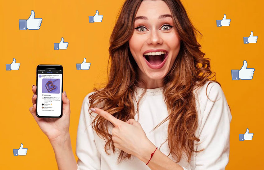 как получить тысячи лайков новая соцсеть Botnet