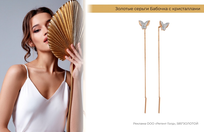 нежный образ, шелковое платье, серьги с цепочками