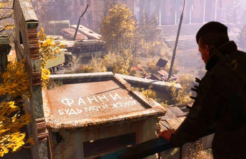 Метро: Исход Метро: Исход