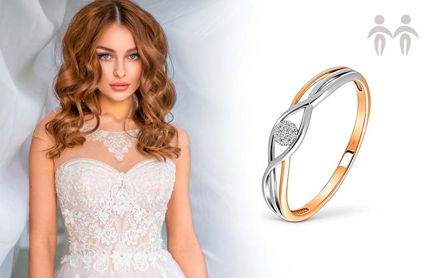 невеста свадьба как выбрать обручальное кольцо знак зодиака