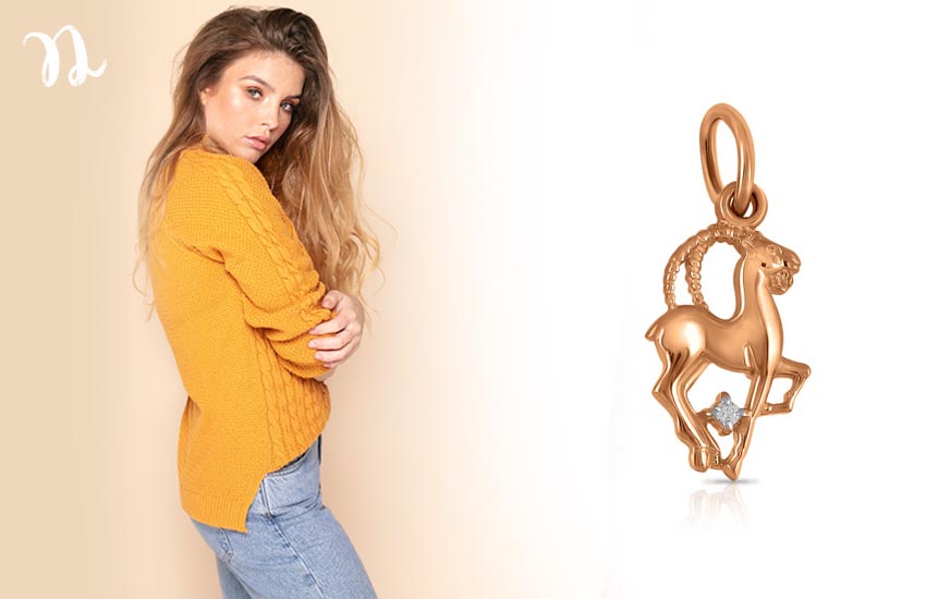 гороскоп счастья астропрогноз знаки зодиака Козерог