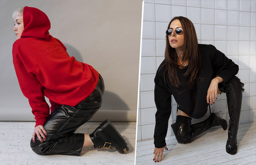 Содержанки collection by START X MASTERPEACE