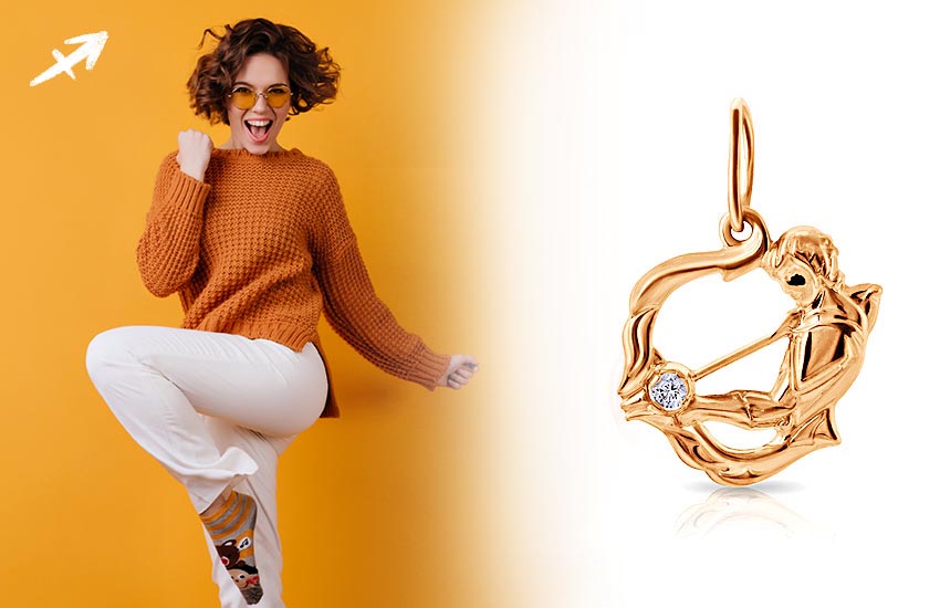 гороскоп счастья астропрогноз знаки зодиака Стрелец