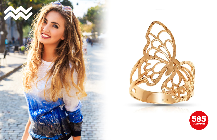украшение по гороскопу, ювелирный гороскоп, знак зодиака, драгоценные камни, 585 золотой, талисман