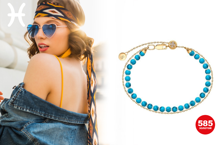 украшение по гороскопу, ювелирный гороскоп, знак зодиака, драгоценные камни, 585 золотой, талисман