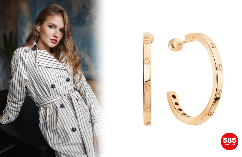 стиль, советы стилиста, как выглядеть стильно, цитаты великих, украшения, 585 золотой