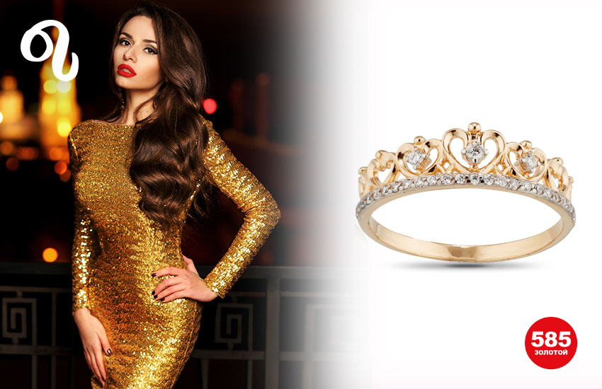 украшение по гороскопу, ювелирный гороскоп, знак зодиака, драгоценные камни, 585 золотой, талисман