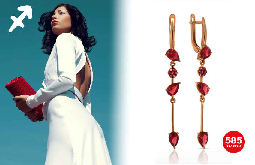 украшение по гороскопу, ювелирный гороскоп, знак зодиака, драгоценные камни, 585 золотой, талисман