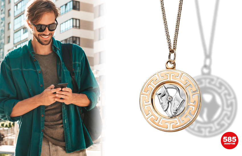 любовный гороскоп, гороскоп совместимости, знаки зодиака. подвеска знак зодиака, предложение, свадьба, давай поженимся, 585 золотой