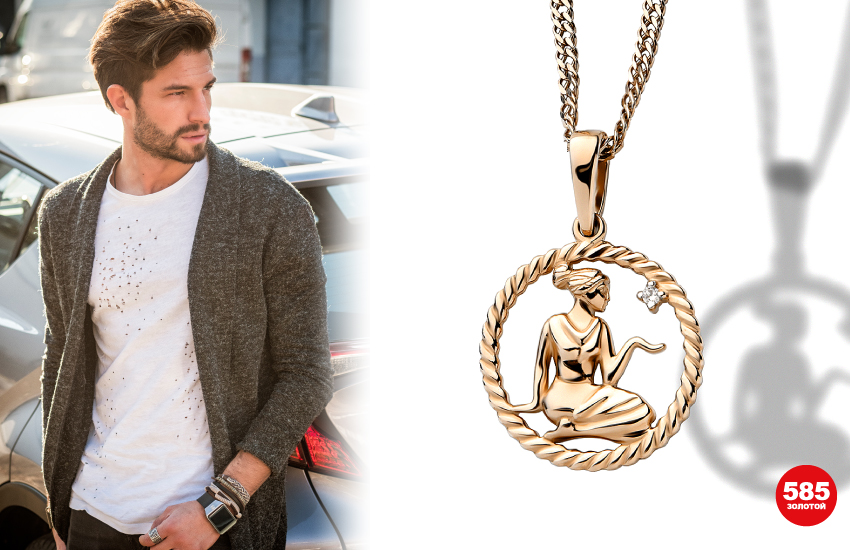 любовный гороскоп, гороскоп совместимости, знаки зодиака. подвеска знак зодиака, предложение, свадьба, давай поженимся, 585 золотой