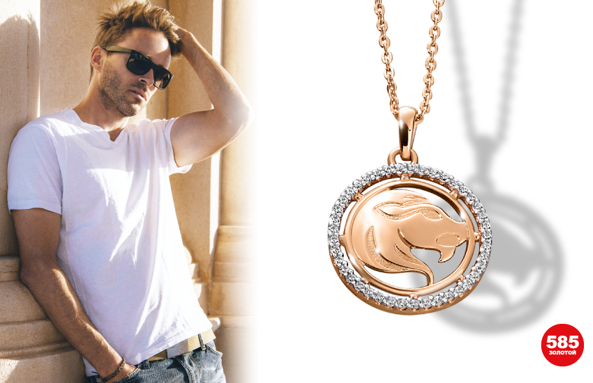 любовный гороскоп, гороскоп совместимости, знаки зодиака. подвеска знак зодиака, предложение, свадьба, давай поженимся, 585 золотой