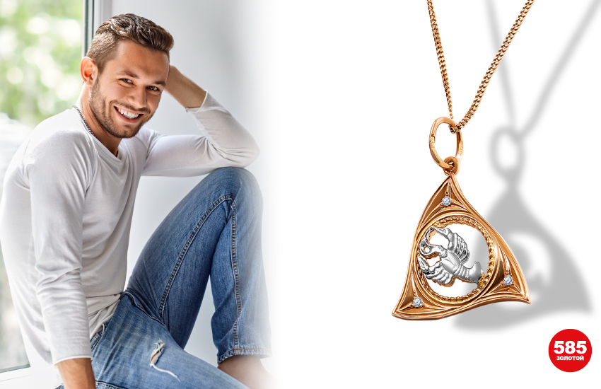 любовный гороскоп, гороскоп совместимости, знаки зодиака. подвеска знак зодиака, предложение, свадьба, давай поженимся, 585 золотой