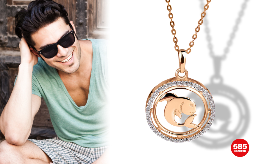 любовный гороскоп, гороскоп совместимости, знаки зодиака. подвеска знак зодиака, предложение, свадьба, давай поженимся, 585 золотой