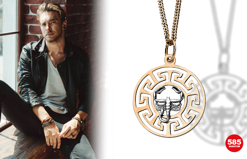 любовный гороскоп, гороскоп совместимости, знаки зодиака. подвеска знак зодиака, предложение, свадьба, давай поженимся, 585 золотой