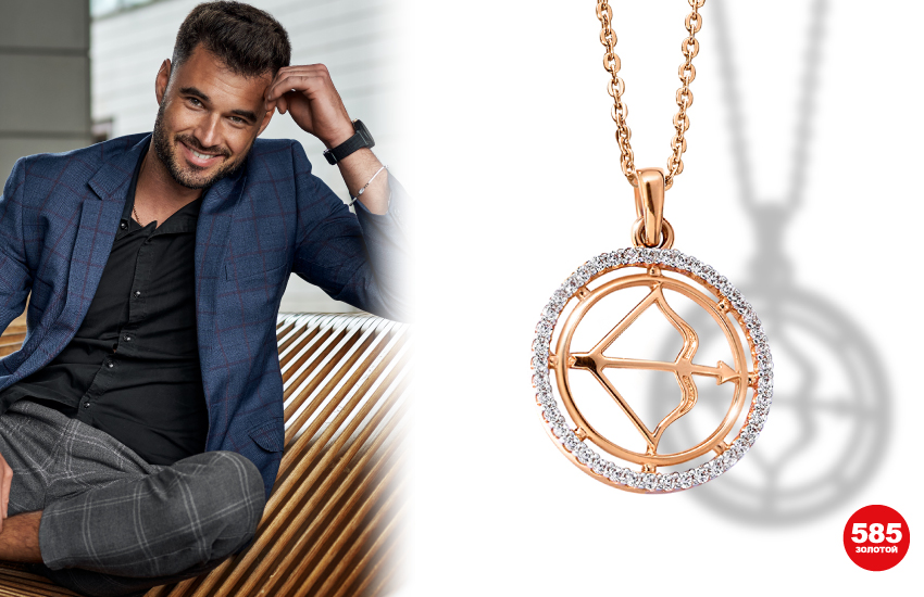 любовный гороскоп, гороскоп совместимости, знаки зодиака. подвеска знак зодиака, предложение, свадьба, давай поженимся, 585 золотой