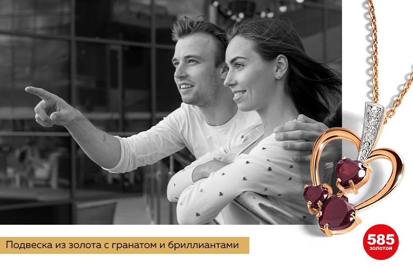 пара, романтика, влюбленные, подвеска сердце
