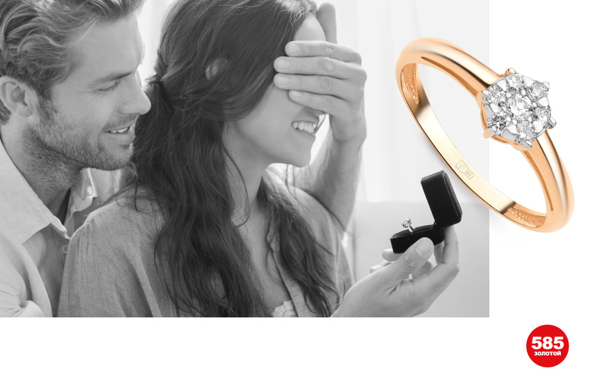 психология отношений, как найти мужчину, где встретить, как понять что нравишься, мужской взгляд, мужская психология, любовные талисманы, знакомство, украшения, 585 золотой