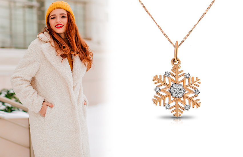 585 Золотой, зима, Новый год, тренды 2021, стиль, подвеска