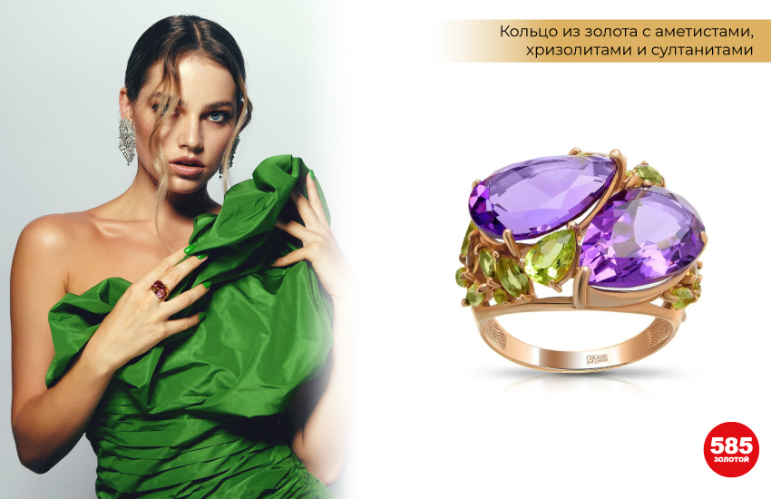 коктейльное кольцо, кольца, украшение, история моды, история украшений, аксессуары, как выбрать кольцо, как носить кольца, модные кольца, 585 золотой