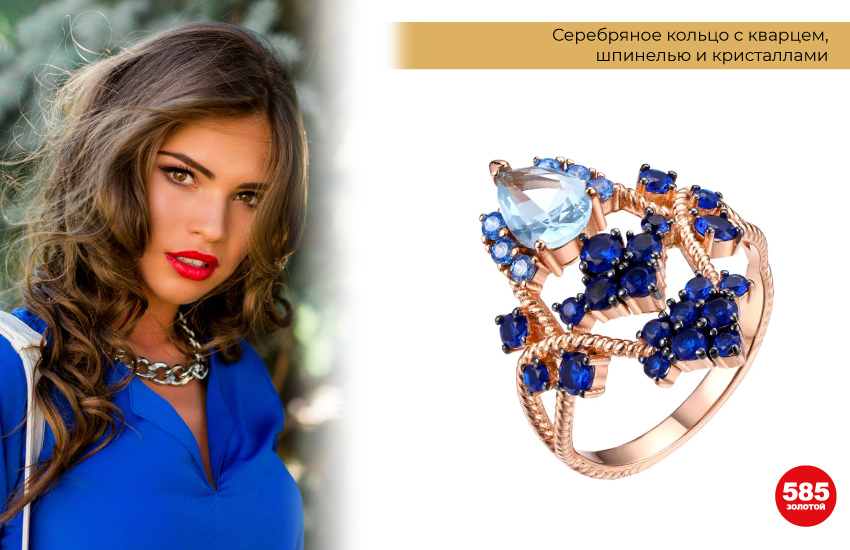 коктейльное кольцо, кольца, украшение, история моды, история украшений, аксессуары, как выбрать кольцо, как носить кольца, модные кольца, 585 золотой