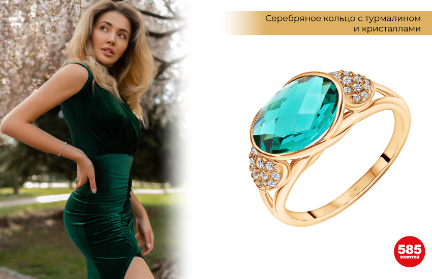 коктейльное кольцо, кольца, украшение, история моды, история украшений, аксессуары, как выбрать кольцо, как носить кольца, модные кольца, 585 золотой