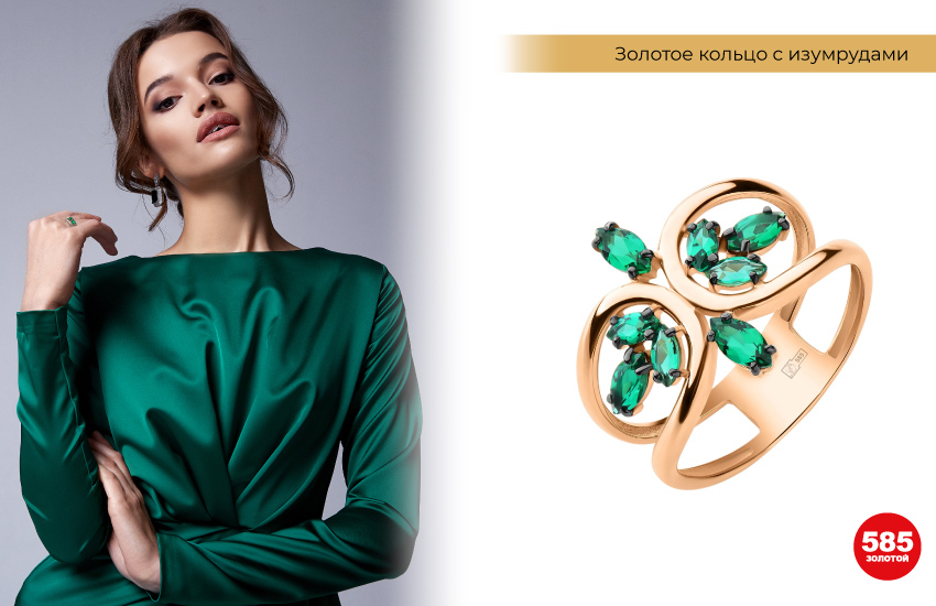 коктейльное кольцо, кольца, украшение, история моды, история украшений, аксессуары, как выбрать кольцо, как носить кольца, модные кольца, 585 золотой