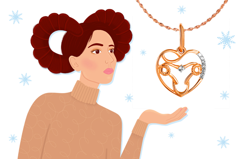 Овен, любовный гороскоп, 2021, советы астролога, 585 золотой, подвеска