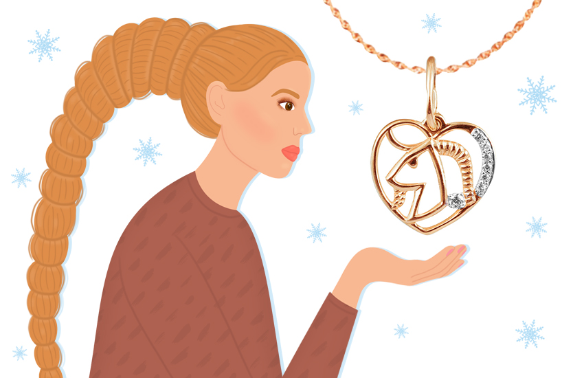 Козерог, любовный гороскоп, 2021, советы астролога, 585 золотой, подвеска