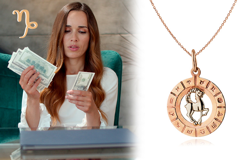 финансовый гороскоп 2021 знаки зодиака козерог ювелирные украшения 585 золотой