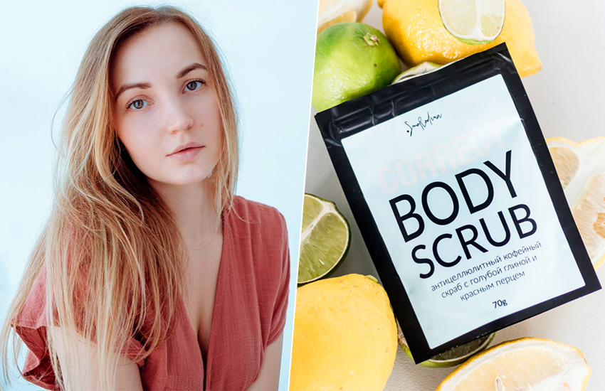 SmoRodina, бренд косметики, натуральная косметика, эко-бренд, отечественная косметика