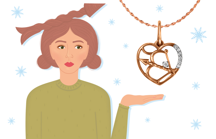 Стрелец, любовный гороскоп, 2021, советы астролога, 585 золотой, подвеска