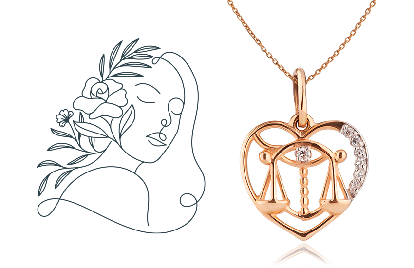 любовный гороскоп февраль 2021 знаки зодиака 585 золотой ювелирные изделия подвеска