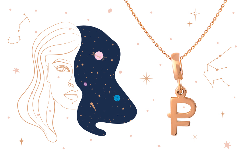 Сновидения, толкование снов, психология, 585 Золотой, подвеска