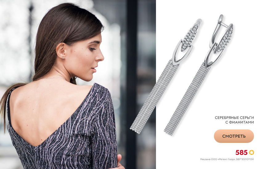 влюбленная пара, подвеска-сердечко