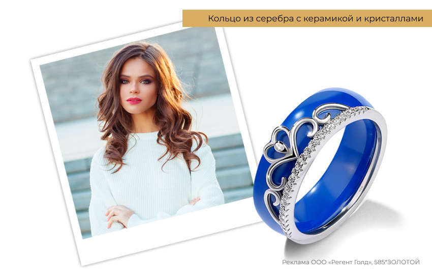 нежный образ, девушка в белом, кольцо с керамикой