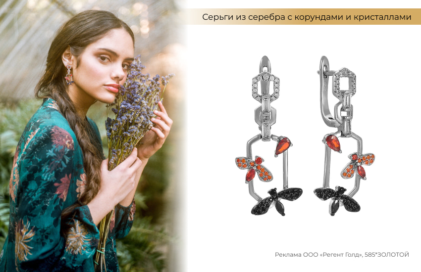 летний образ, бохо, модные серьги, серьги жуки