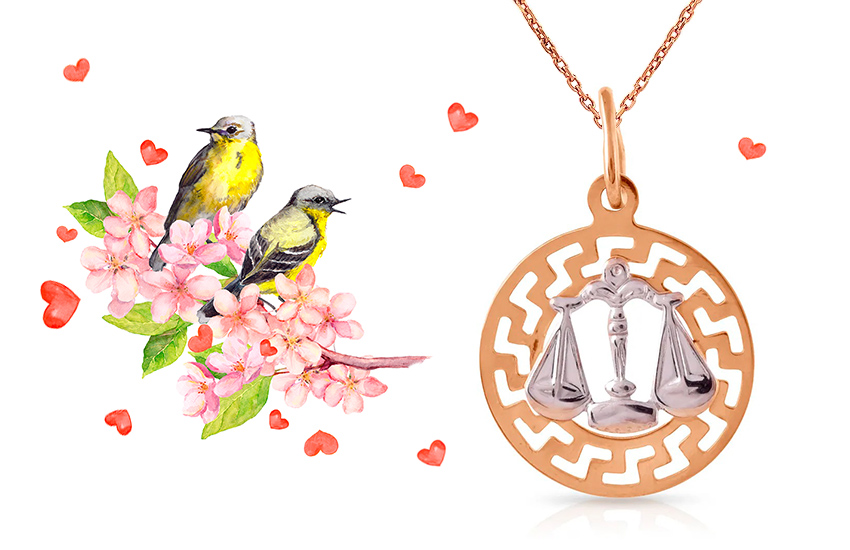 гороскоп на апрель знаки зодиака гороскоп 2021 ювелирные изделия 585 золотой подвеска