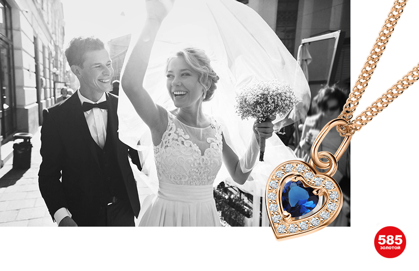 как влюбить мужчина, как понять любит ли, как понять что любит, любовь, отношения, мужчина и женщина, психология отношений, украшения, 585 золотой