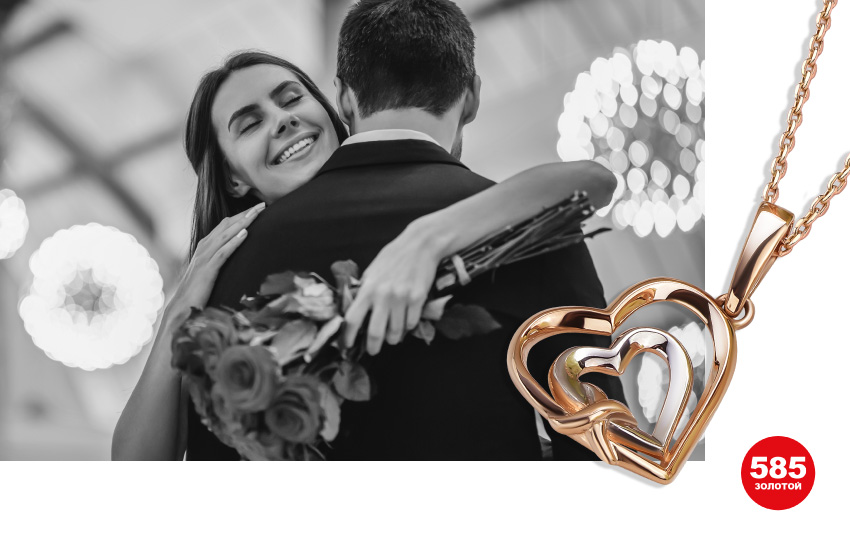 как влюбить мужчина, как понять любит ли, как понять что любит, любовь, отношения, мужчина и женщина, психология отношений, украшения, 585 золотой