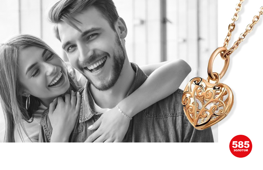 как влюбить мужчина, как понять любит ли, как понять что любит, любовь, отношения, мужчина и женщина, психология отношений, украшения, 585 золотой