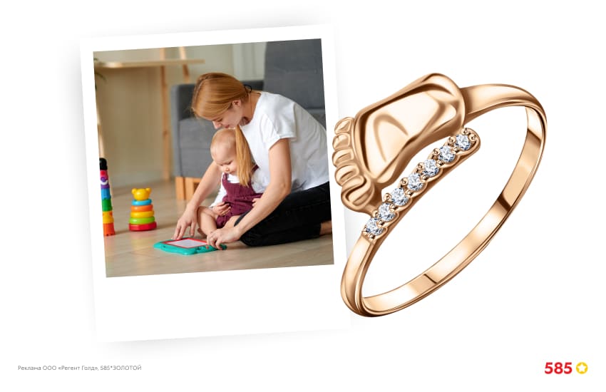 мама и дочка, пирамида, детское кольцо