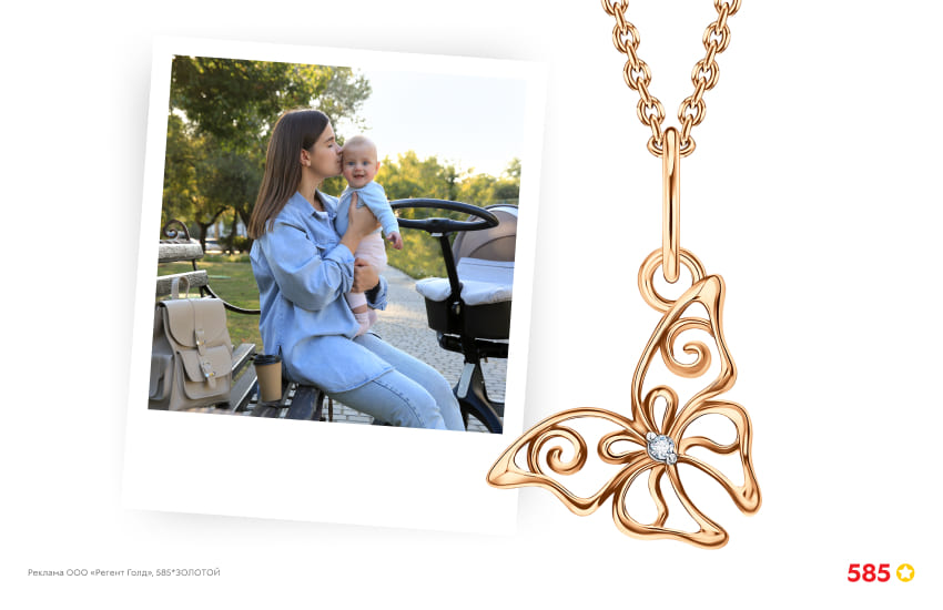 мама и малыш, коляска, детская подвеска