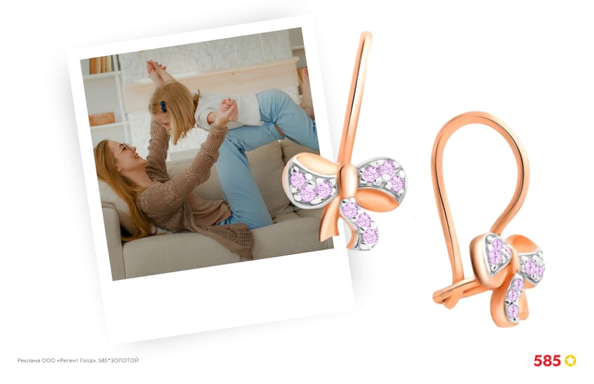 мама и дочка, игра, детские серьги