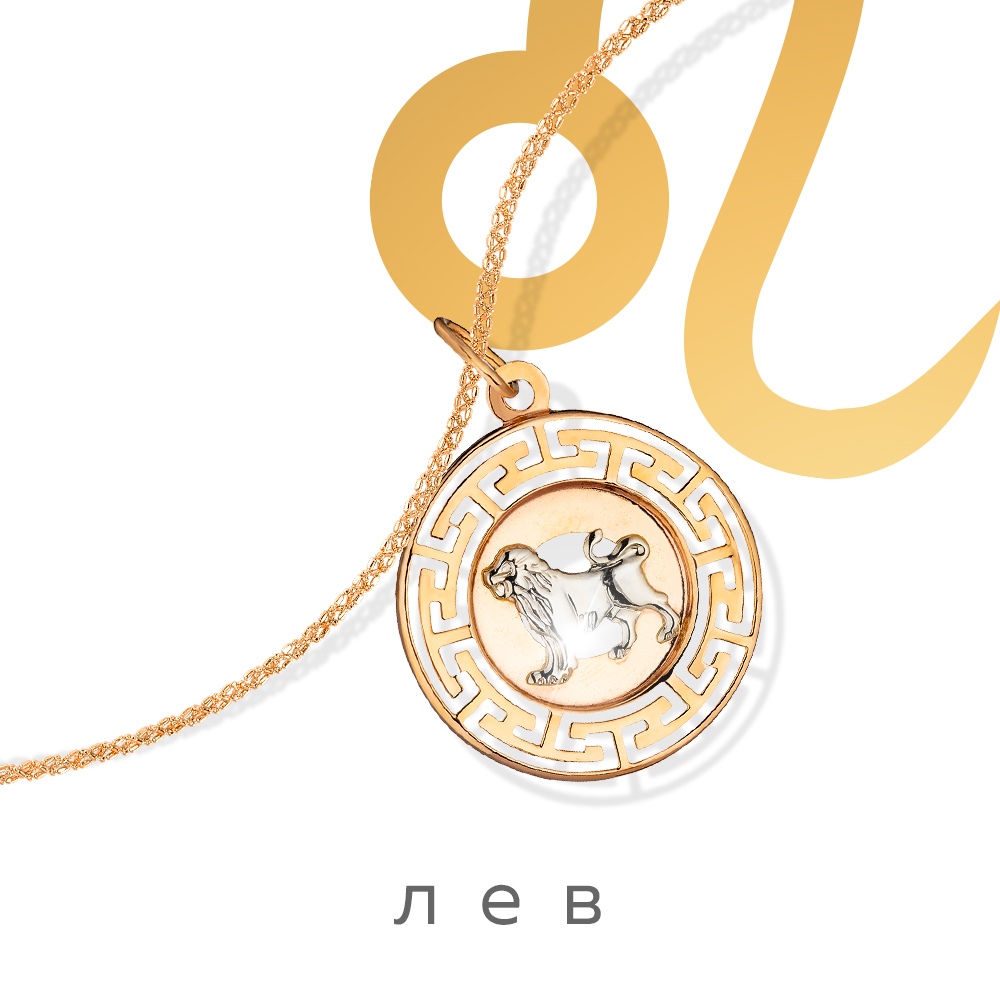 Гороскоп на апрель для Нее: твой прогноз по знаку Зодиака