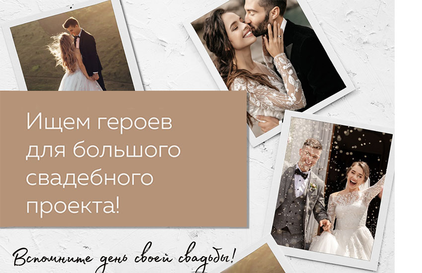 конкурс центр свадебных колец 585*Золотой