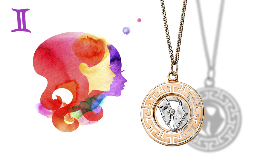 подвеска, знак зодиака, близнецы, любовный гороскоп, июль, советы астролога