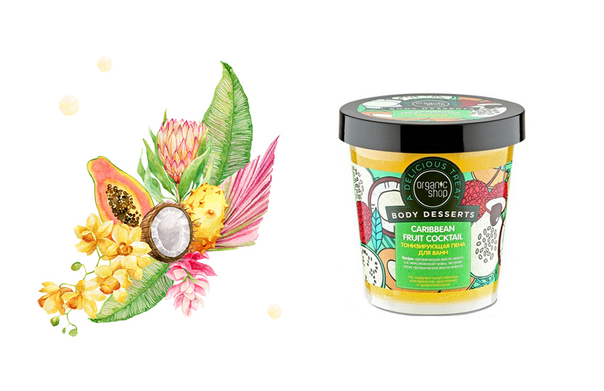 натуральные компоненты, российская косметика, бьюти-тренд, уход за собой, выбор редакции, тонизирующая пена для ванн